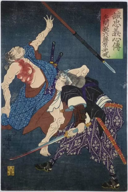 A samurai killing anotehr person with his sword, blood spurting from the wounds.