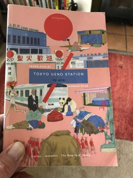 Book: Tokyo Ueno Station by Yu Miri
