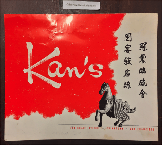 Kan's menu 1955